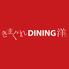 きまぐれＤＩＮＩＮＧ　洋