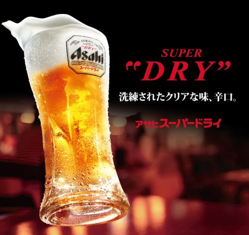 Two types of draft beer to choose from♪