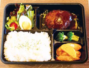 ハンバーグ弁当