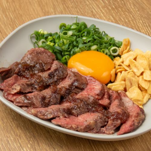 ハラミのタタキ風