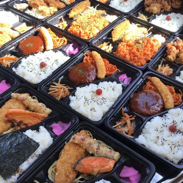 【期間限定】550円（税込）～弁当スタート！