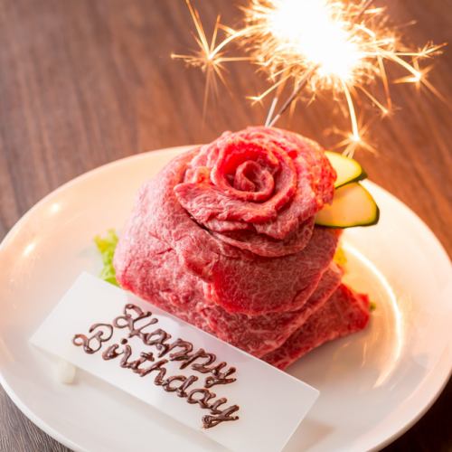 記念日・誕生日などに♪