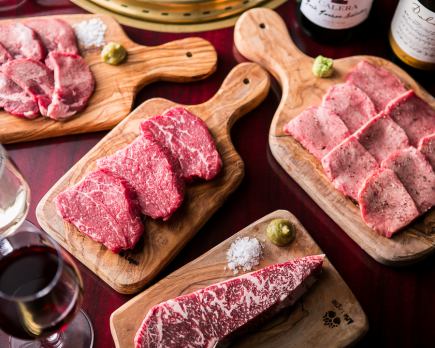 【歓送迎会×肉】当店人気メニューを堪能★豪華11品「ギュウミーコース」