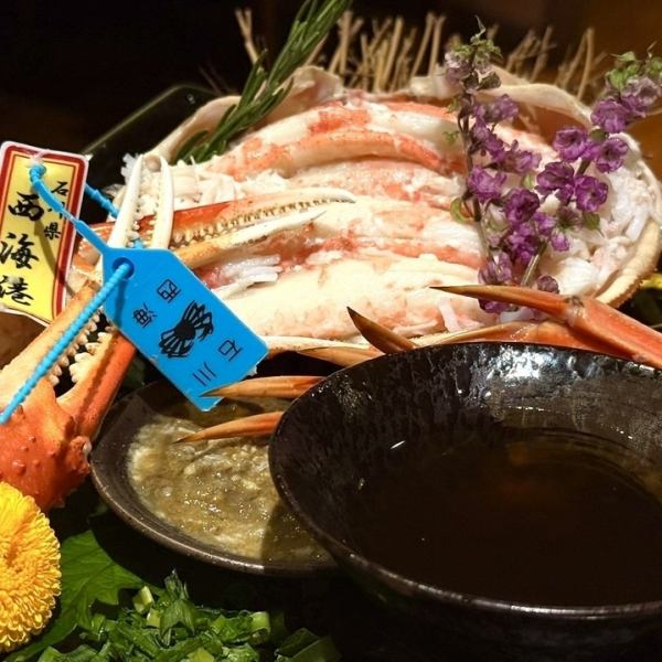 期間限定！こだわりの石川県産ズワイガニ！