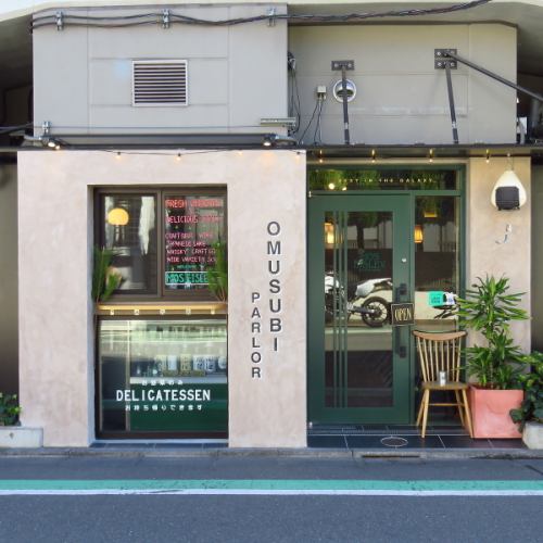 おむすびと季節料理を堪能
