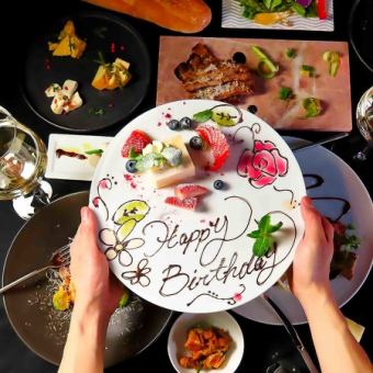 【デート・記念日に】旬の道産魚介で彩る本格イタリアンの全6品フルコース◇6600円