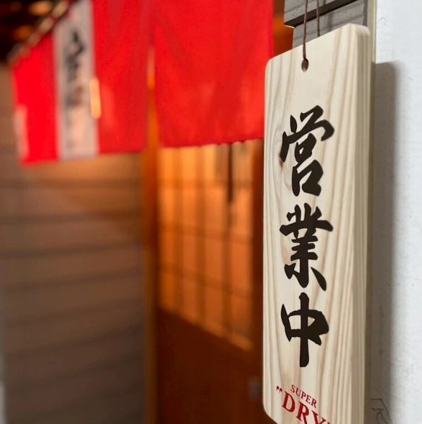 4人掛けのテーブル席が2卓あるので、ご家族でのご利用にもぴったり。小さなお子さまにも安心して食べていただける、やさしい味付けのおばんざいをご用意しています。全14席の落ち着いた空間で、家族団らんのひとときをお過ごしください。