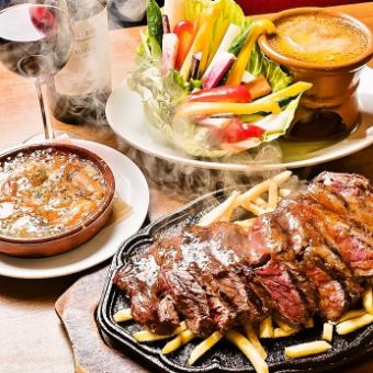 New! [For various banquets] All-you-can-drink included! Includes the famous beef skirt steak★VINSENT Enjoyment Course★All 7 dishes 4,500 yen (tax included)