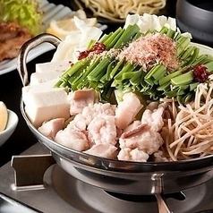 [All-you-can-eat motsunabe (offal hotpot) and drink] Tender Japanese black beef offal & izakaya menu [150 minutes on weekdays/120 minutes on Fridays, Saturdays and holidays]