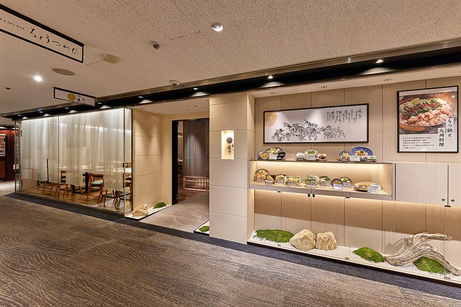 駅近!阪急32番街、空庭ダイニングの28階です。こちらの入り口が目印です♪