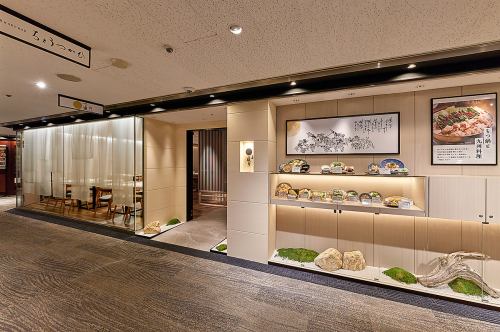 <p>駅近!阪急32番街、空庭ダイニングの28階です。こちらの入り口が目印です♪</p>