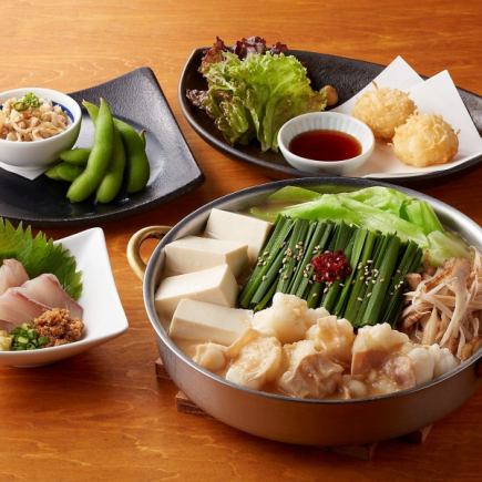 Motsunabe Utage Set (Groups welcome! Please feel free to contact us by phone)