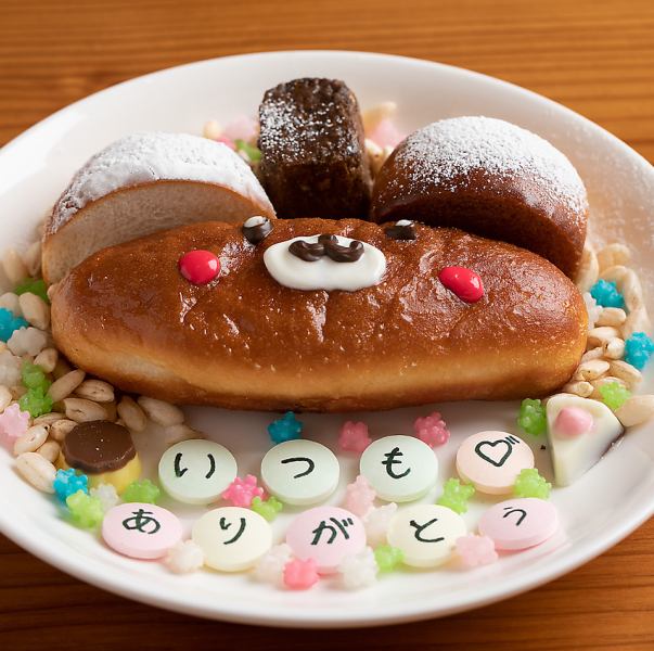 [Surprise with bear-style dekopan ♪] Birthday plan ♪ All 4 items + candy & ice cream + all-you-can-drink!