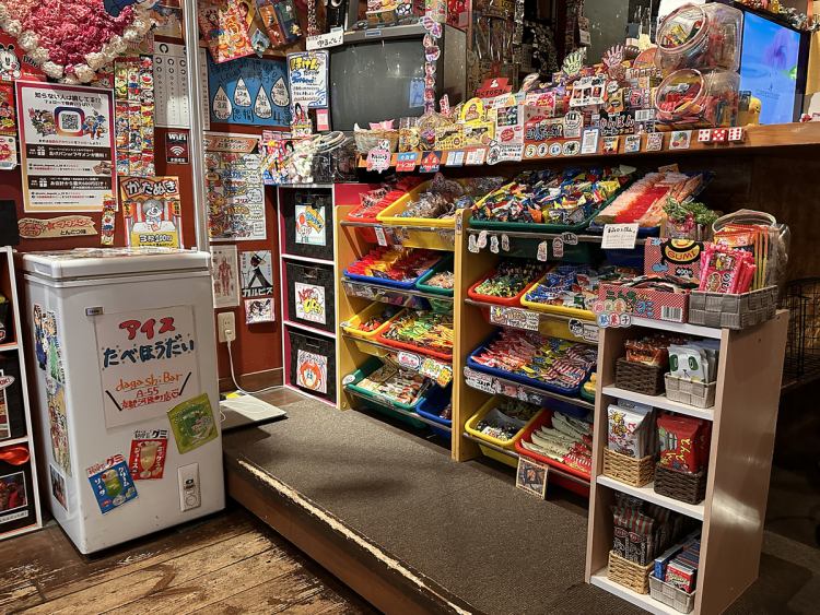 放課後駄菓子バー A-55 京都四条河原町店【公式】