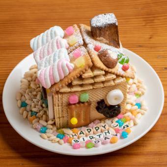 【어린이의 꿈이 이루어진다?!】 과자의 집 첨부 생일 플랜 전 5품+다과자 아이스 식방+음방 첨부 3870엔!