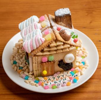 【子供の夢が叶う？！】お菓子の家付きバースデープラン全5品+駄菓子アイス食放+飲放付3870円！