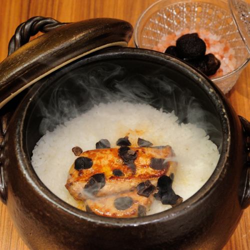 芳醇な香りが漂う「トリュフとフォアグラの土鍋ご飯」⇒☆6,300円（税金）☆