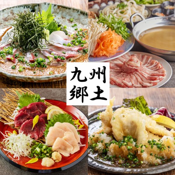 【九州各地の郷土料理を堪能】熊本名物馬刺しや福岡胡麻カンパチなどお酒に合う名物料理がたくさん◎