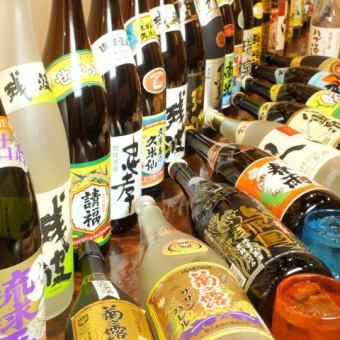 [Orion draft beer included ◎ 2 hours all-you-can-drink!] 2,500 yen (tax included) ★ Orion beer/Awamori all-you-can-drink!