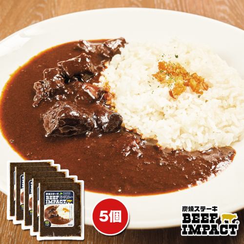 Beef curry 250g x 5 packs