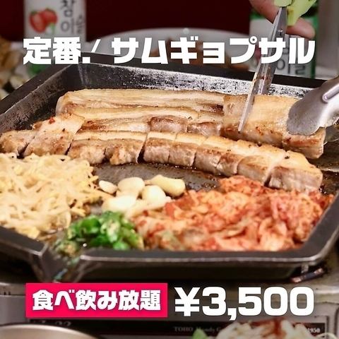 韓国屋台料理とプルコギ専門店オルチャンプルコギNEWOPEN♪