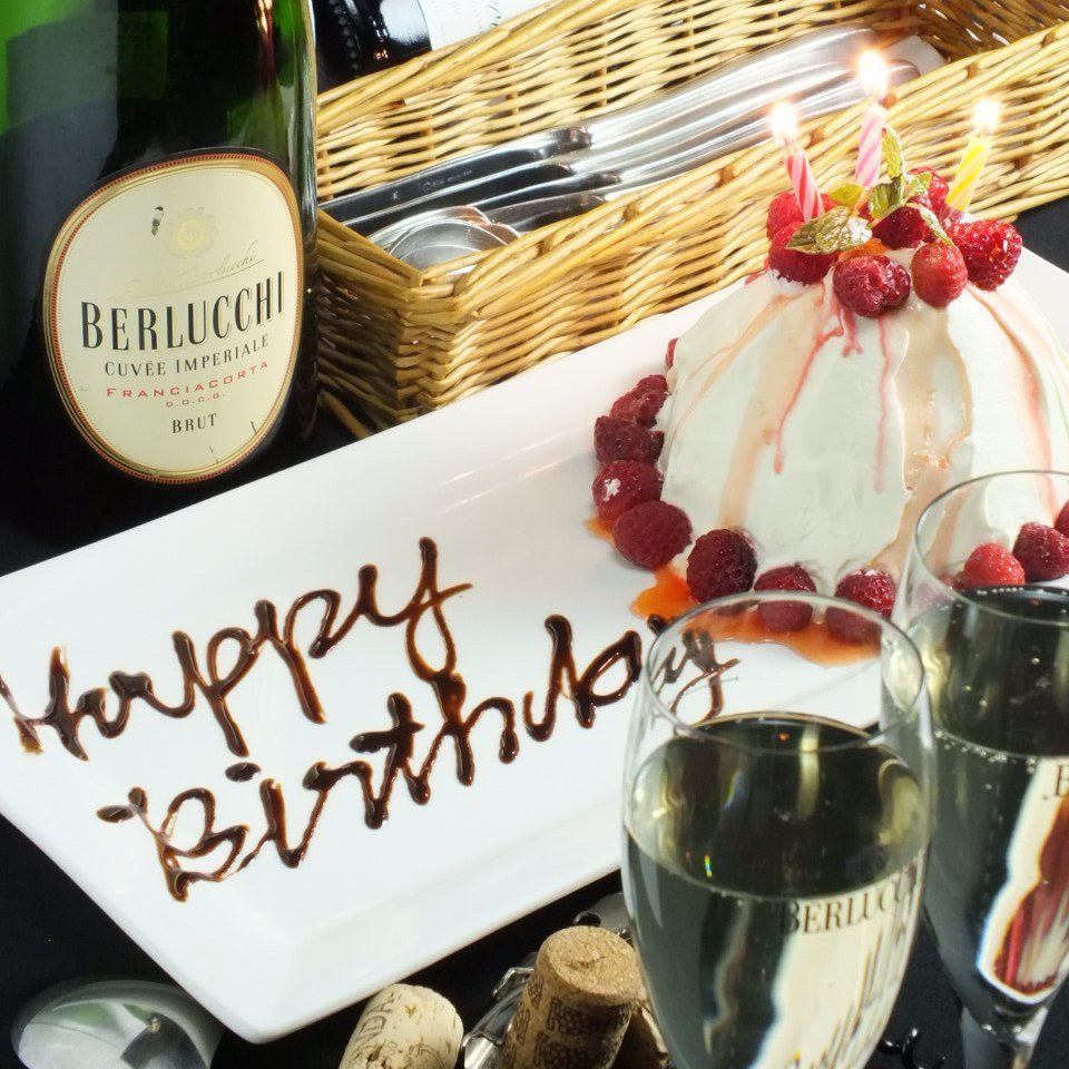 Celebrate with everyone★ Birthdays are decided at Il Chianti♪