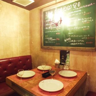 [Private room use / charter] We have private rooms for 4 people on the 1st floor and 10 people on the 2nd floor.We aim to be a shop that can be used for various private scenes such as various banquets and birthday celebrations.