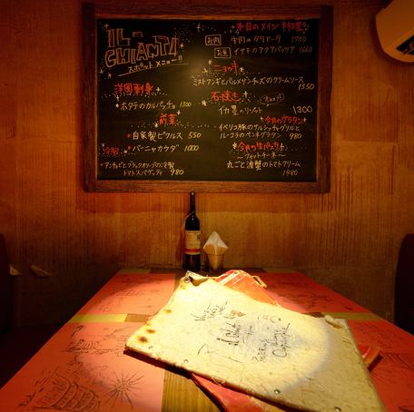 落ち着いた雰囲気の店内には隠れ家風半個室も♪ぜひご予約を！