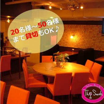 Private dining ★ [2H all-you-can-drink] 4,500 yen [3-hour all-you-can-drink] 5,000 yen Seated 20-40 people / Half-standing 50 people