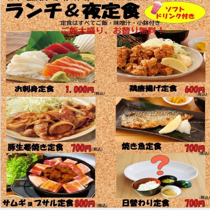 はなの舞 西船橋南口店 公式