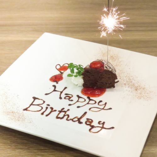 バースデープレートご用意