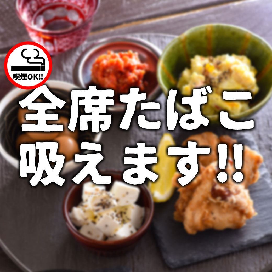If you want to enjoy a relaxing meal in Shiroishi, leave it to [Chicken Samurai Shiroishi Store]!