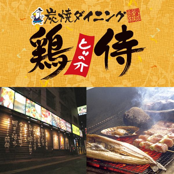 職人が備長炭で焼いた自慢の焼き鳥は絶品！生ビールとの相性◎