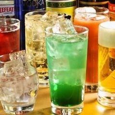 !Only available from Sunday to Thursday! ★All-you-can-drink 120 minutes (1800 yen) where you can also drink draft beer