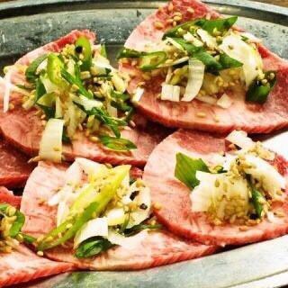 Thinly sliced green onion tongue