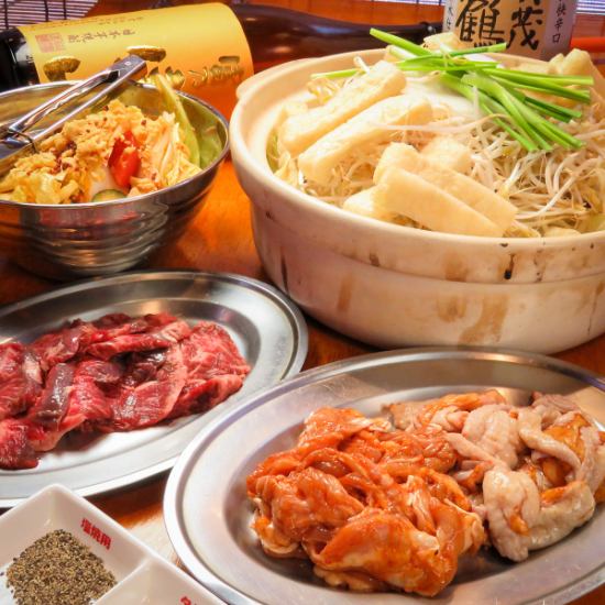 ここでしか味わえない伝統の塩焼肉とからから鍋が自慢です！