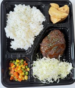漢堡便當