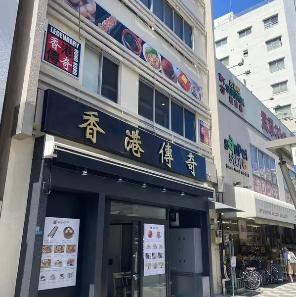 【お酒と一緒に本格香港料理を】お仕事帰りの一杯やカジュアルな飲み会にもおすすめ！アサヒ生ビールやハイボール、レモンサワーのほか、本格的な紹興酒もご用意しております。絶品のローストポークや熱々の手作り点心はお酒との相性も抜群！広々としたテーブル席で、お仲間とワイワイ楽しいひとときをお過ごしください。