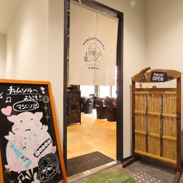 【女子会大歓迎♪】アットホームでお洒落なお店となっております！スタッフの提供する温かいサービスとお食事を、ご家族と、ご友人と、お仕事仲間と、皆さんお誘いの上ご来店ください！女子会や誕生日・記念日などのご利用にもピッタリです！