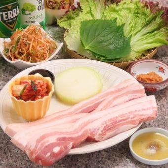 オギョプサルセット