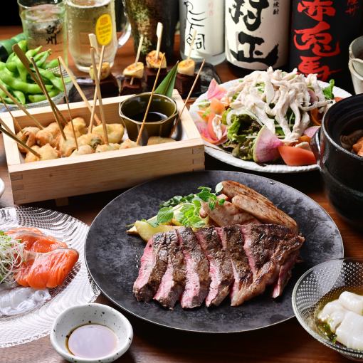 ◇120分飲放付◇段戸山高原牛と創作串揚げ3種など【リッチコース】全11品7,000