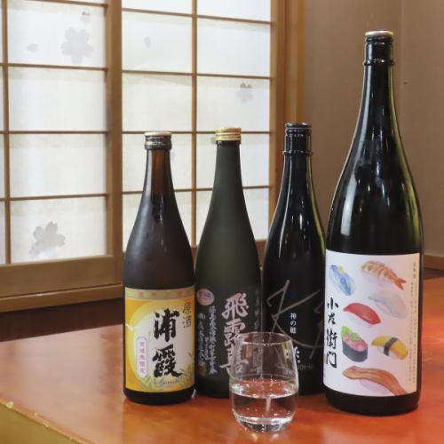 我們也提供多種日本酒供您選擇。