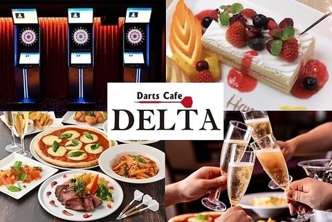 朝5時まで営業！二次会は当店でダーツはいかがでしょうか？