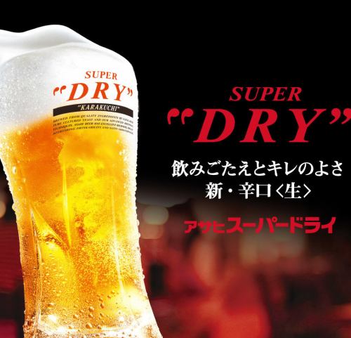Asahi Super Dry Mega Draft Beer