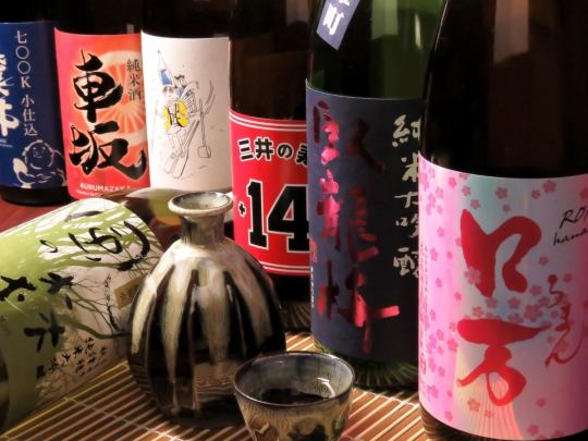 【プレミアム】★日本酒3種類以上！2時間単品飲み放題2500円(税込)！！