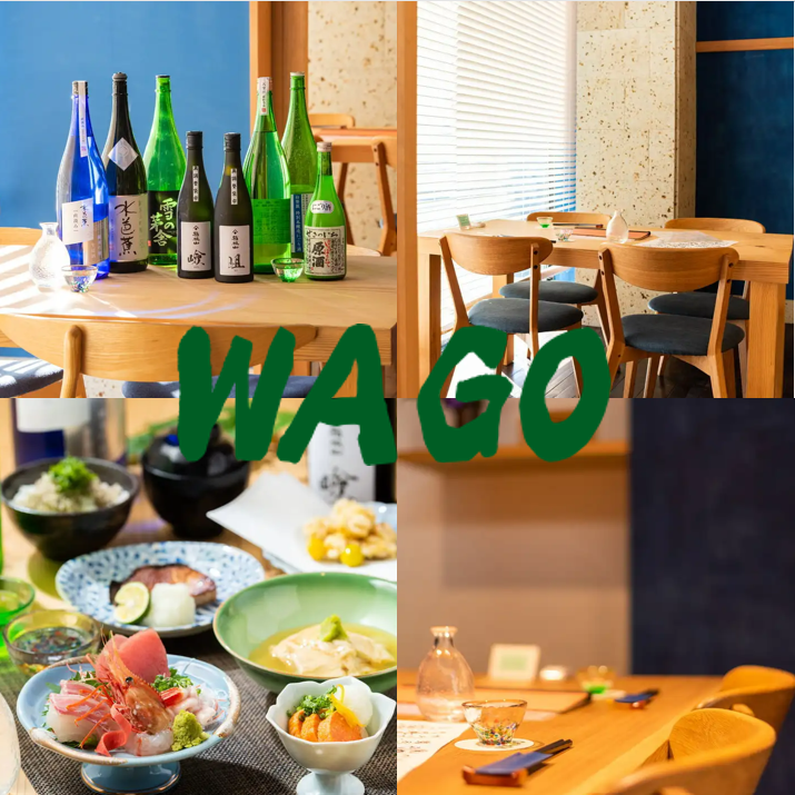 【横浜駅】旬のお料理とお酒でゆっくりと。個室完備の日本料理屋「WAGO（ワゴ）」