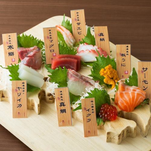 A platter of sashimi