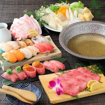 吃到饱◆共99道菜品◆雅套餐～寿司、肉寿司、牛舌、黑毛和牛涮锅或寿喜烧～5000日元