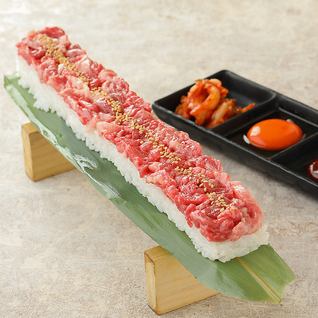 Wagyu beef yukke sushi