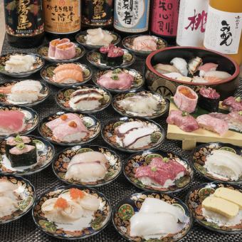 [Very popular!!] Sushi & Meat Sushi x One dish Unlimited All-you-can-eat Course 61 dishes ☆Limited time price☆ 3580 yen → 2980 yen